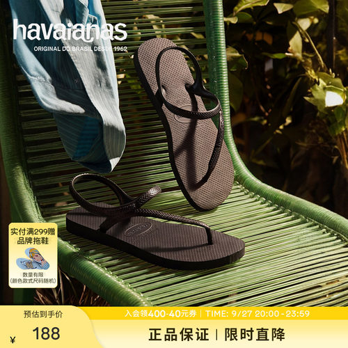 Havaianas春夏新款细带夹脚凉鞋