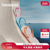 Havaianas哈唯纳SlimGlitterIridescent新款 女人字拖外穿海边拖鞋