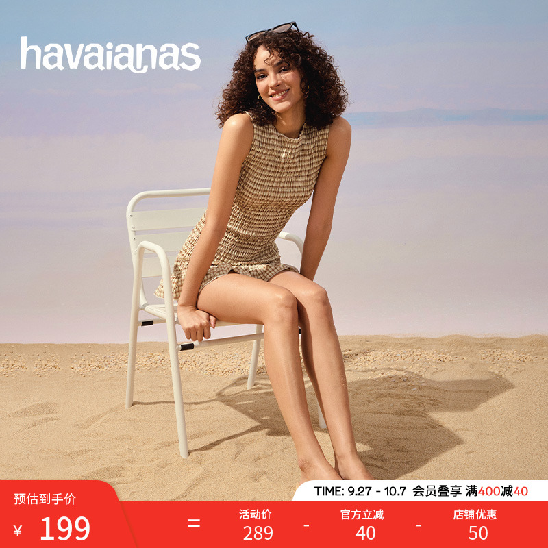 Havaianas简约纯色夹脚凉拖鞋
