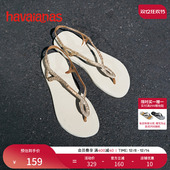 Havaianas哈唯纳Luna 女夏外穿平底凉拖 Premium新款 细闪夹脚凉鞋