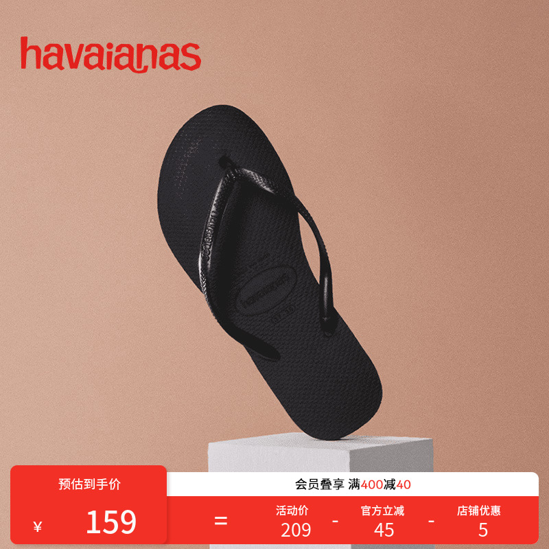舒适平底hava人字拖鞋巴西