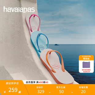 女人字拖外穿海边拖鞋 Havaianas哈唯纳SlimGlitterIridescent新款