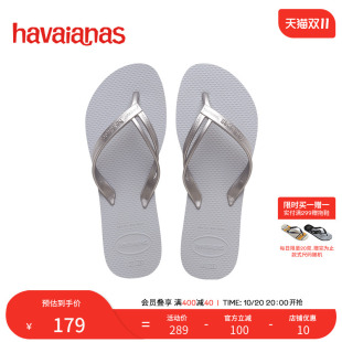 Havaianas哈唯纳2025年夏新款 夹脚海边女人字拖外穿沙滩度假拖鞋
