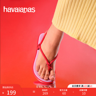 平底海边休闲夏新款 女士外穿凉鞋 Pitang时尚 Havaianas哈唯纳Una