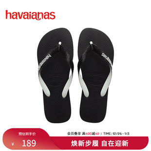 海边情侣沙滩拖外穿夏平底拖鞋 Havaianas哈唯纳Top Mix人字拖时尚