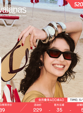 Havaianas哈唯纳2026年春夏新款POINT FUSION尖头厚底人字拖女夏
