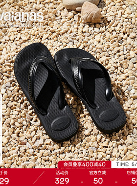 Havaianas哈唯纳Top Max Comfort夏新款防滑外穿人字拖耐磨拖鞋男