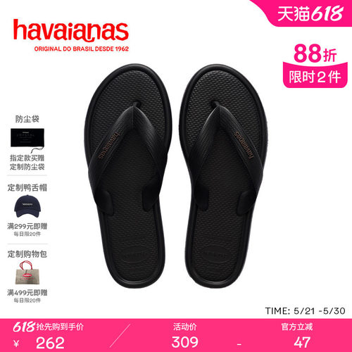 Havaianas春夏黑色宽带人字拖女