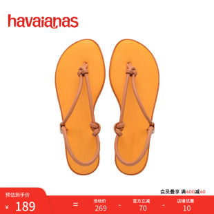 带夏外穿海边 舒适环绕鞋 HavaianasUna Acai夹脚凉鞋