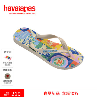 Havaianas哈唯纳2026年春夏新品华纳联名卡通人字拖度假外穿拖鞋