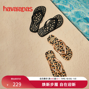 豹纹夹脚女人字拖外穿海边拖鞋 Havaianas哈唯纳Top Animals夏新款