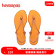 带夏外穿海边 舒适环绕鞋 HavaianasUna Acai夹脚凉鞋