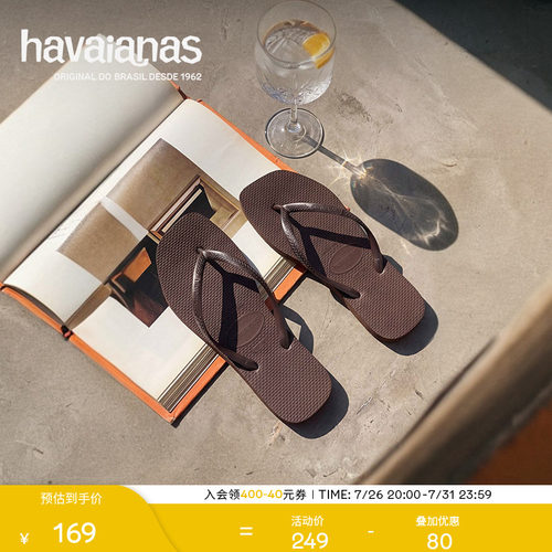 方头夹脚人字拖Havaianas