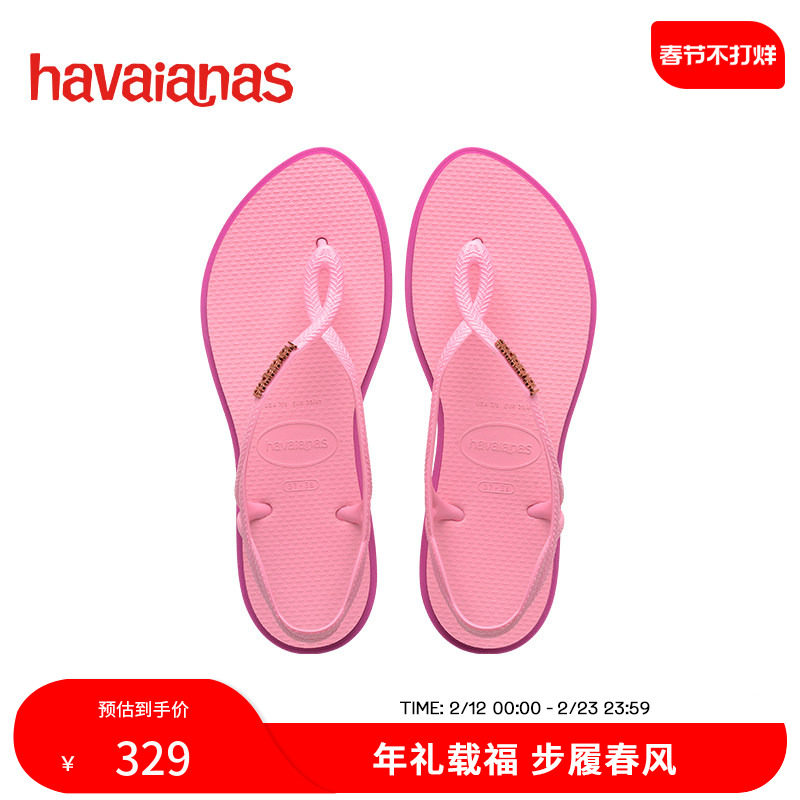 Havaianas哈唯纳夏季新款女士凉鞋外穿软底防滑罗马风夹脚凉拖