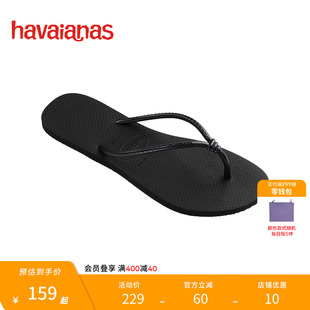 软底夹脚女人字拖外穿度假凉拖鞋 Havaianas哈唯纳2025年春夏新款