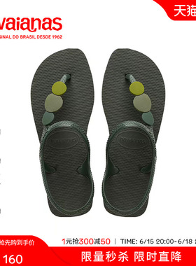 Havaianas哈唯纳Flash Urban Plus凉鞋夏天时尚海边新款女士平底