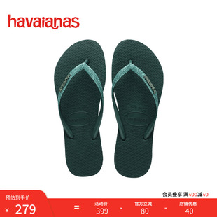 外穿拖鞋 人字拖时尚 海边沙滩 Sparklev女夏季 Havaianas哈唯纳Slim