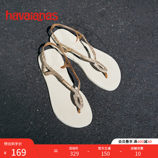 女夏外穿平底凉拖 细闪夹脚凉鞋 Havaianas哈唯纳Luna Premium新款