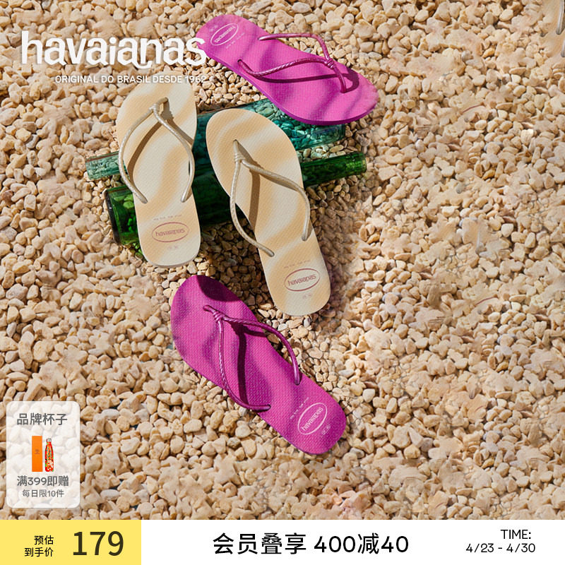 Havaianas哈唯纳Tube Gloss春夏新款外穿夹脚人字拖女防滑凉拖鞋