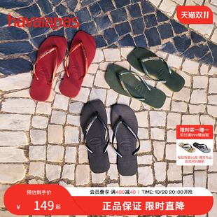外穿夹脚拖鞋 夏季 方瘦子软底人字拖平底女款 Havaianas哈唯纳新款