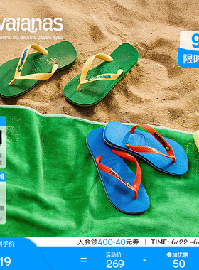 Havaianas哈唯纳2026年春夏新款Brasil Logo男女外穿人字拖沙滩