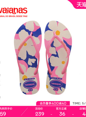 Havaianas哈唯纳Slim Visuals夏新款外穿人字拖海边度假沙滩拖鞋