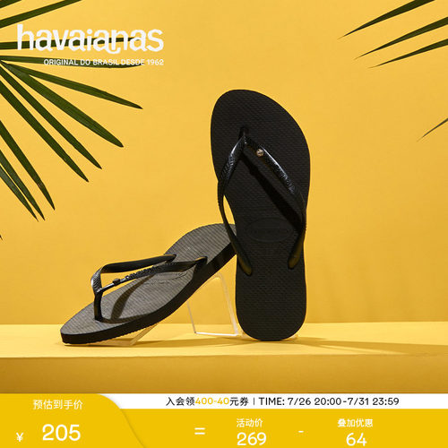Havaianas春夏slim钻饰点缀