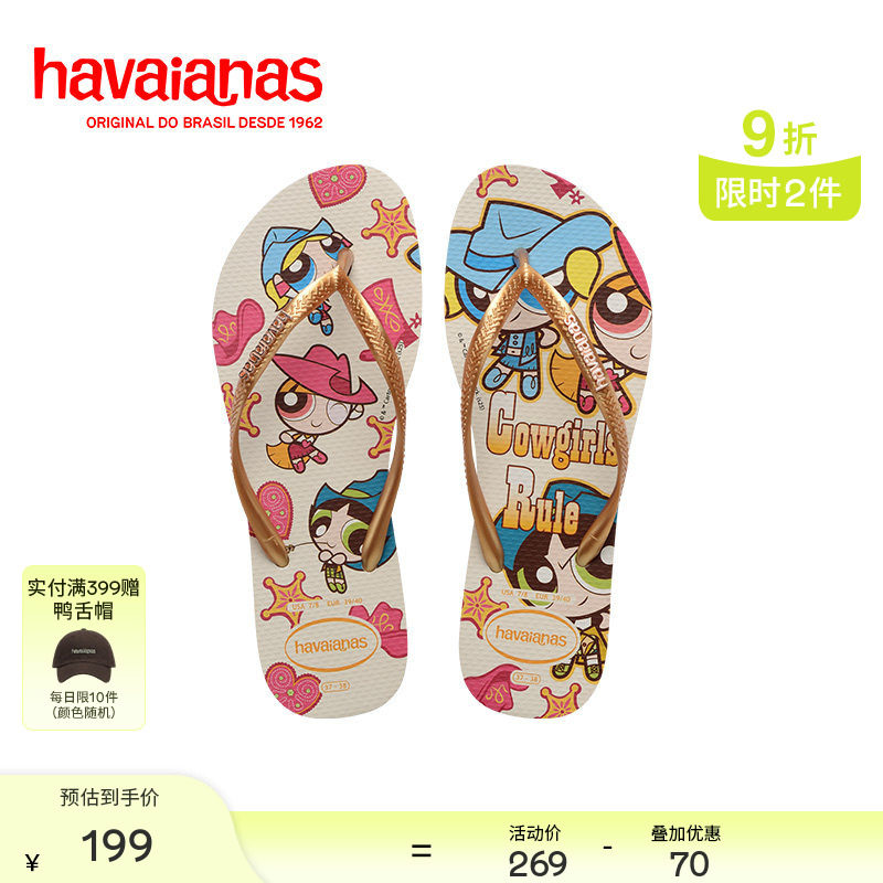 Havaianas春夏华纳联名人字拖图片