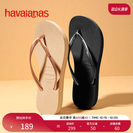Havaianas哈唯纳Flatform新款厚底女人字拖外穿增高凉拖鞋夏