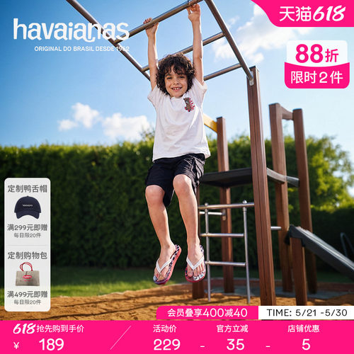 Havaianas哈唯纳2026年春夏新款迪士尼联名款儿童人字拖外穿拖鞋