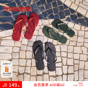 外穿夹脚拖鞋 夏季 方瘦子软底人字拖平底女款 Havaianas哈唯纳新款