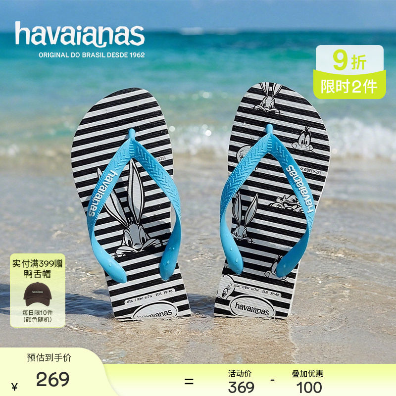 Havaianas哈唯纳2026年春夏新款兔八哥联名人字拖男女外穿拖鞋图片