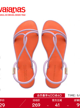 Havaianas哈唯纳平底绿色夏季外穿凉鞋时尚百搭不累脚女度假凉拖