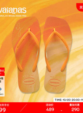 Havaianas哈唯纳Slim Square Gigi Hadid新款女人字拖外穿拖鞋