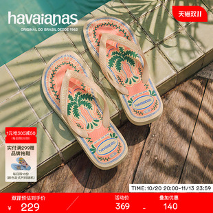 Havaianas哈唯纳2026年春夏新款top印花人字拖女海边外穿平底拖鞋