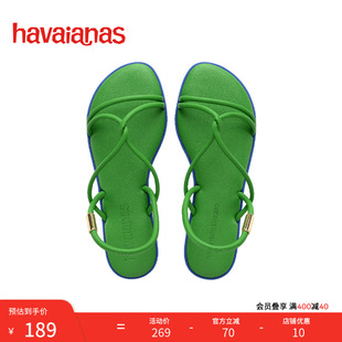 百搭不累脚女度假凉拖 时尚 Havaianas哈唯纳平底绿色夏季 外穿凉鞋