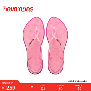外穿软底罗马风夹脚凉拖 女士凉鞋 Havaianas哈唯纳2025年夏季 新款