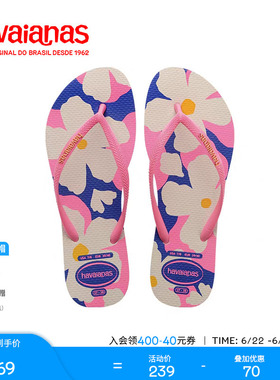 Havaianas哈唯纳Slim Visuals夏新款外穿人字拖海边度假沙滩拖鞋