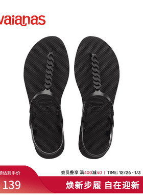 Havaianas哈唯纳You Paraty Chains凉鞋女士链条夏季外穿休闲时尚
