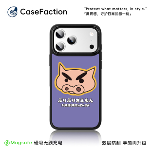 适用苹果17promax磁吸手机壳新款iphone15pro黑框全包16promax肥嘟嘟左卫门女高级感ins风13少女心14小众好看