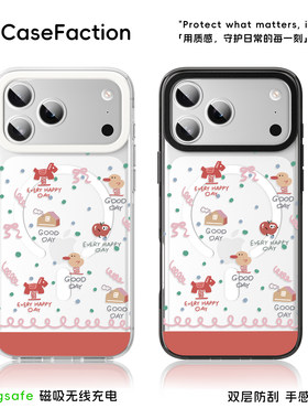 适用苹果17promax透明磁吸手机壳新款iphone15pro黑框全包16promax摇摇马高级感ins风13少女心14小众好看