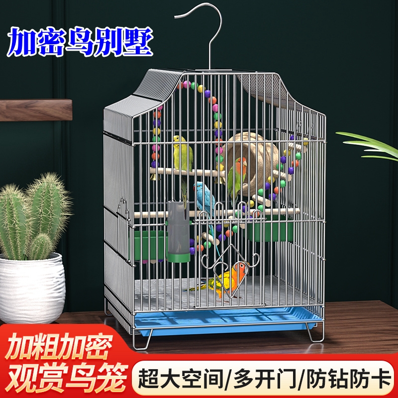 【活动价】家用鸟笼子！推荐热销