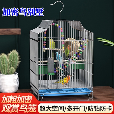 清仓大号鸟笼子家用虎皮玄风鹦鹉笼八哥鸟笼相思鸟鹧鸪鸟笼养殖笼