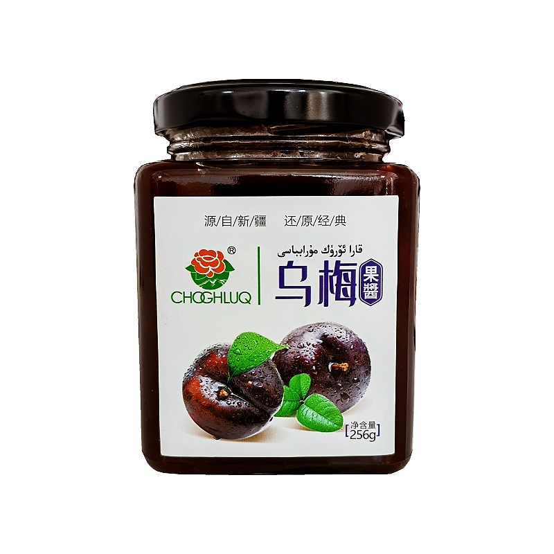 新疆伊犁乌梅子酱野酸梅酱树莓果酱黑加仑苹果杏子酱水果酱面包酱