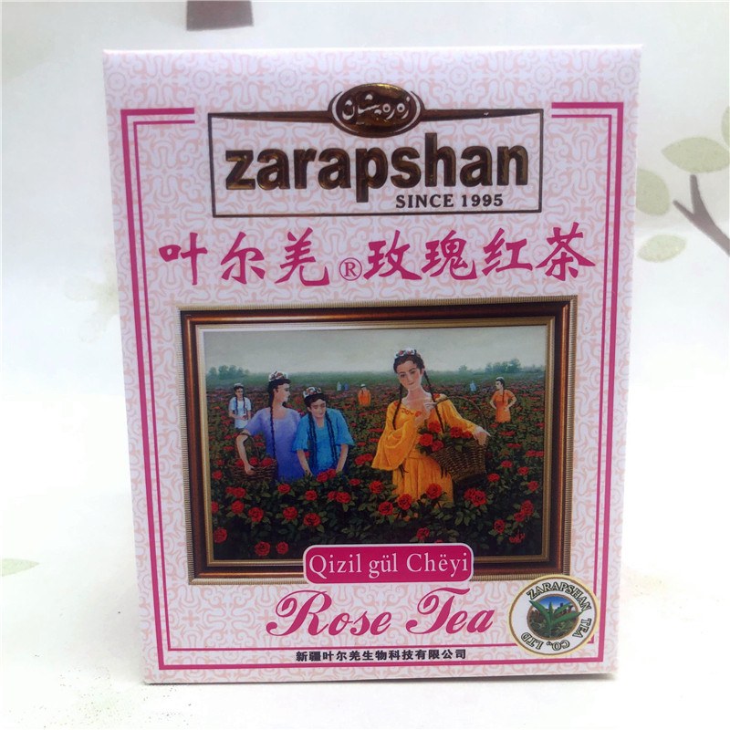叶尔羌玫瑰红茶礼盒包邮
