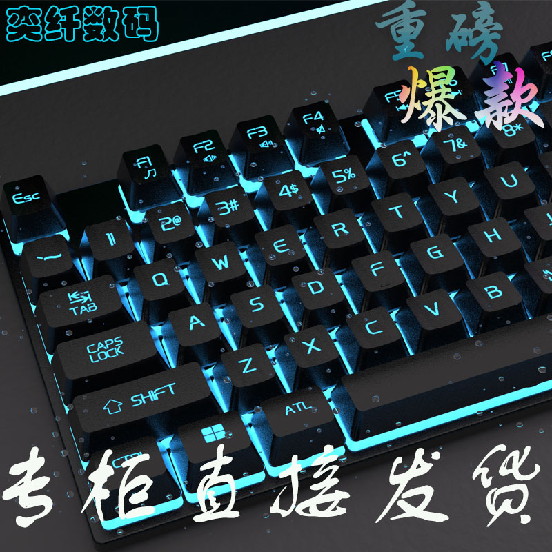 博士顿高颜值电竞键盘豪华升级