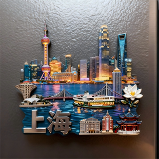 饰收藏纪念品礼物 上海东方明珠冰箱贴文创城市建筑3D立体磁吸贴装