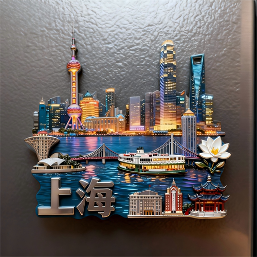 上海东方明珠冰箱贴3D立体磁吸贴