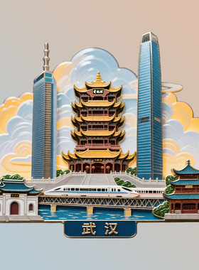 武汉黄鹤楼长江大桥金属磁贴