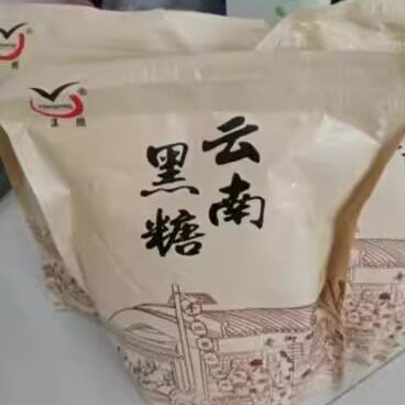 甘蔗古法手工老红糖云南